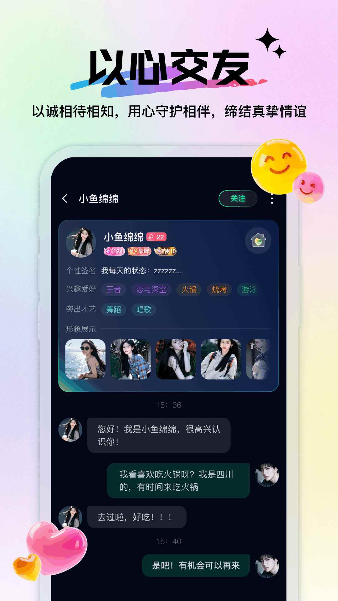 小青麦图1