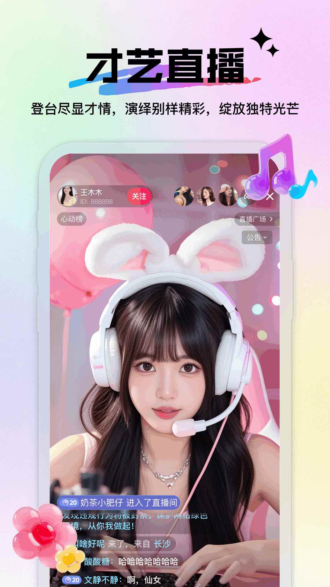 小青麦图3