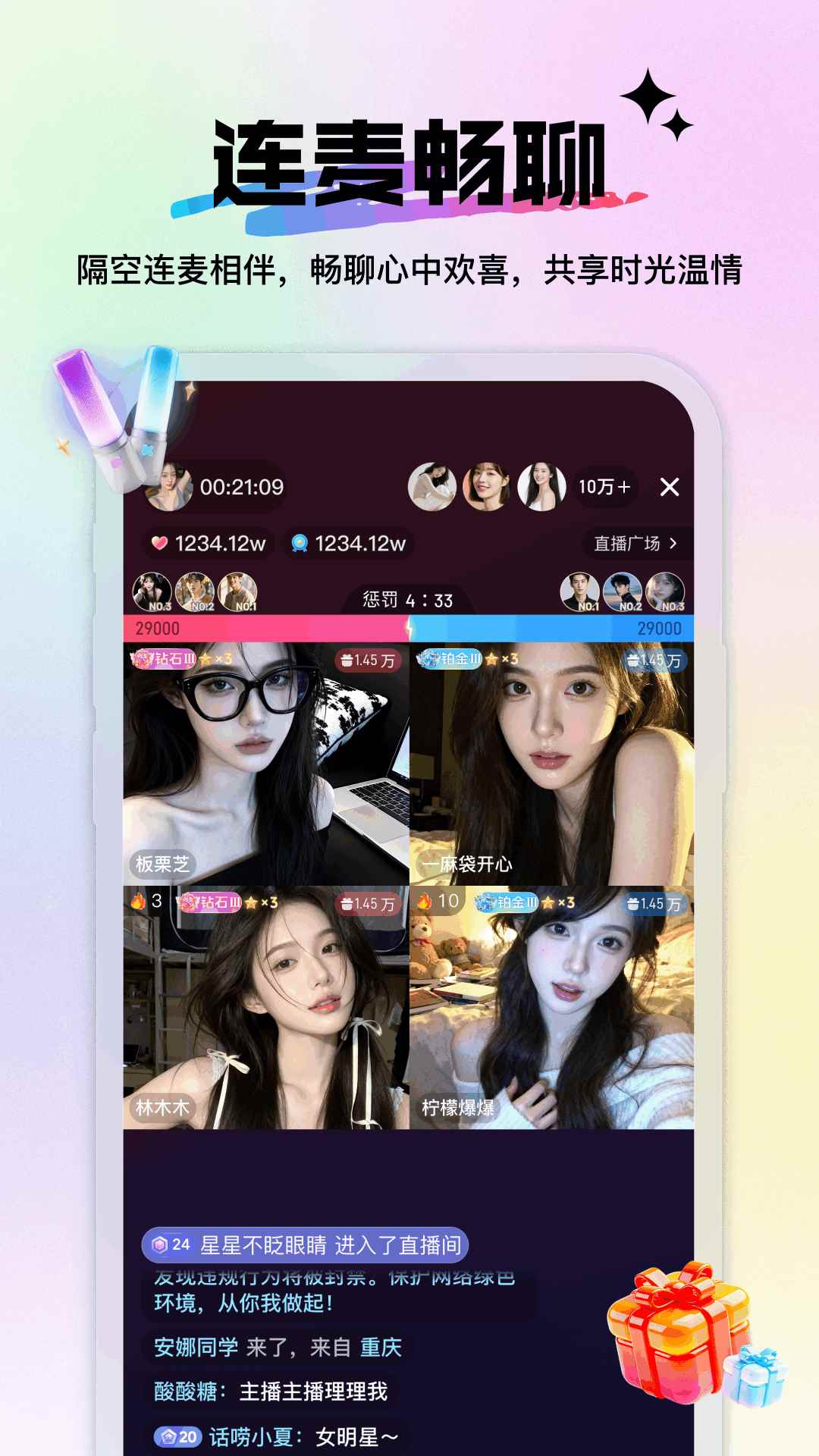 小青麦图2