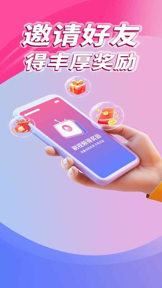 星芒短剧免费观看全集图2