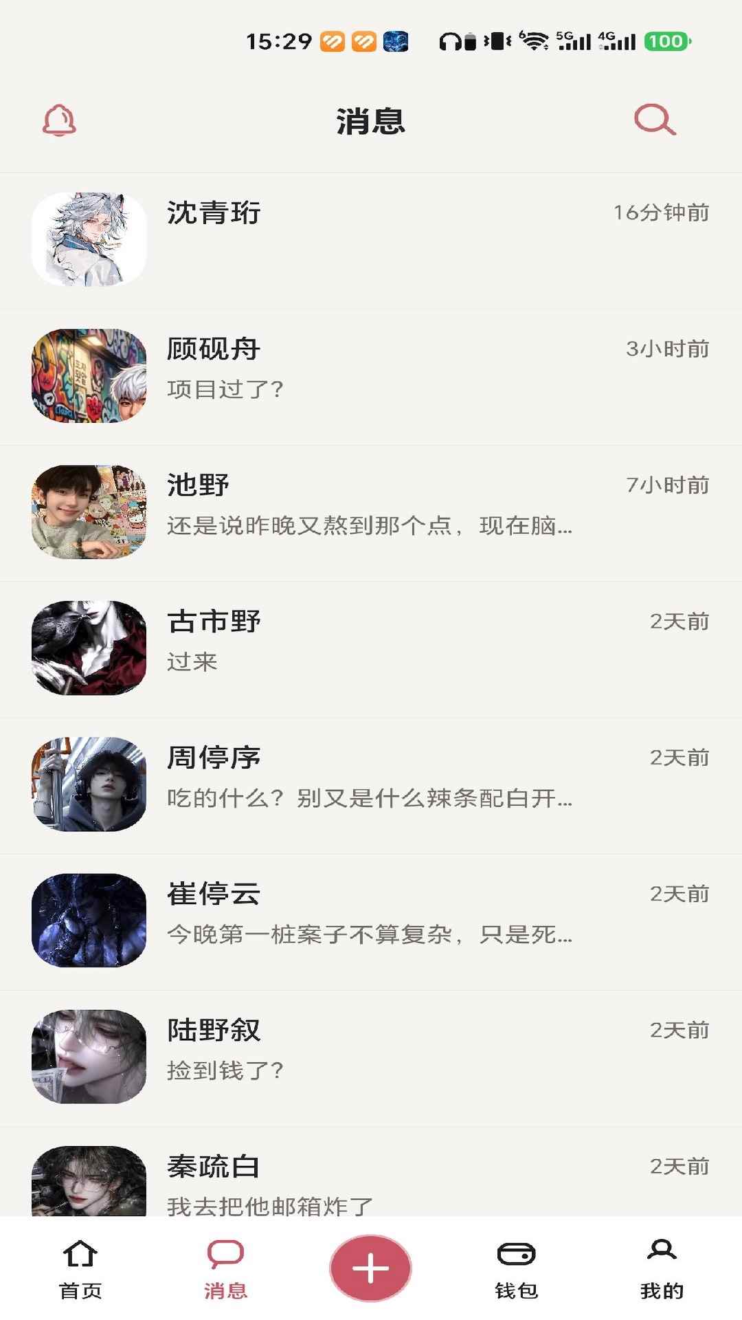 浮岛AI图2