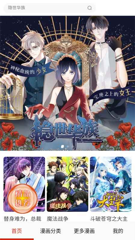 desire漫画在线阅读图3