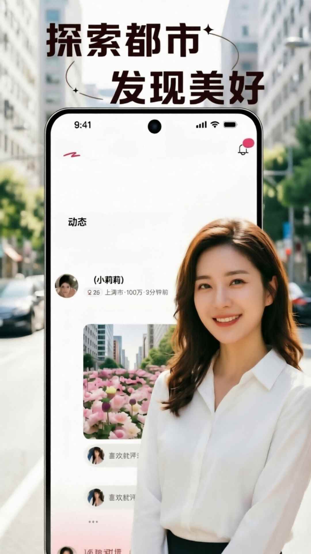 水蜜图3