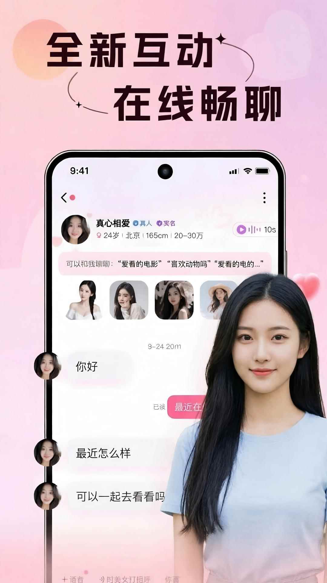 水蜜图1