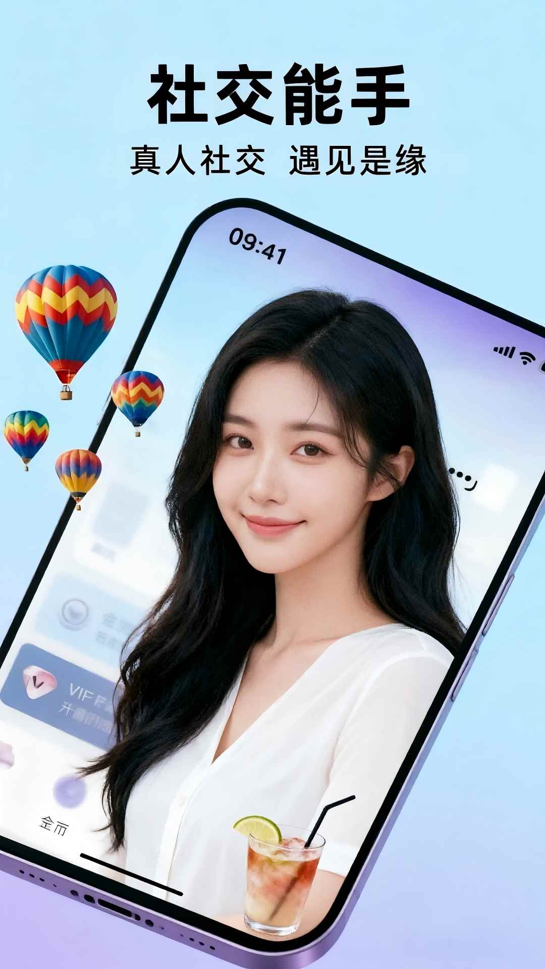 水蜜图2