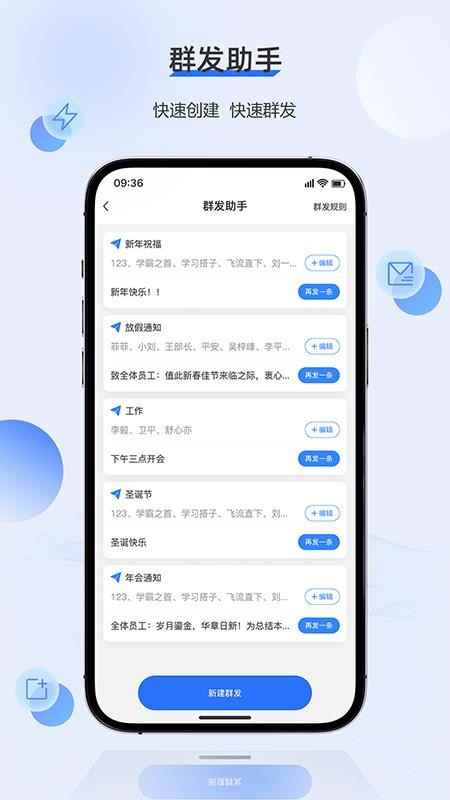 火鱼安卓版图4