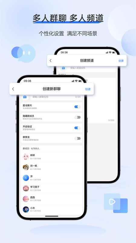 火鱼安卓版图1