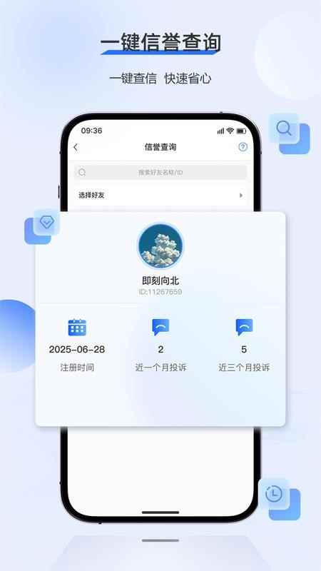 火鱼安卓版图2