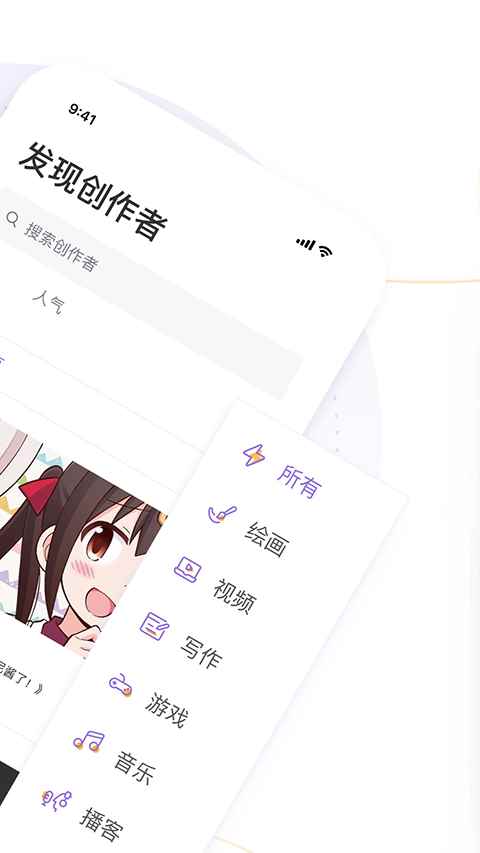 爱发电网页版免费阅读图2