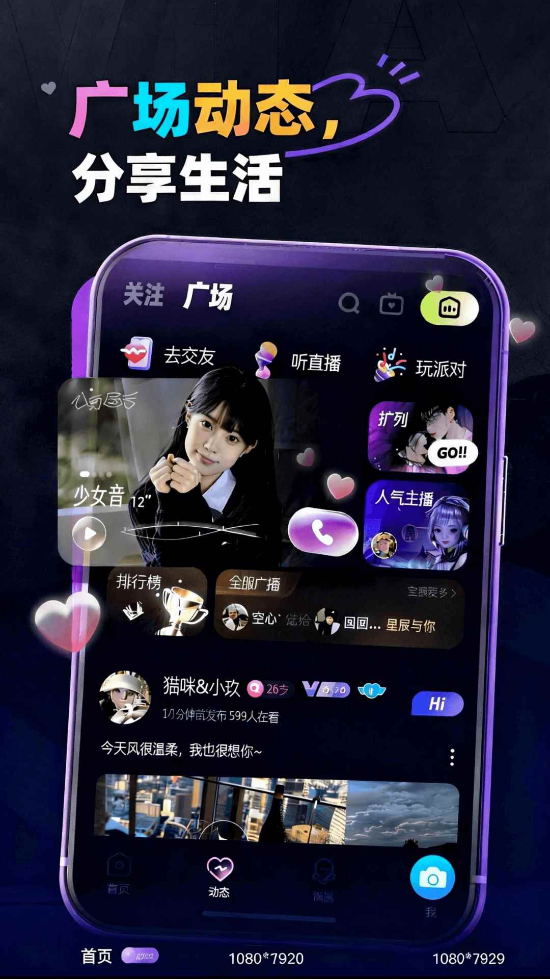 呜呜星球图4
