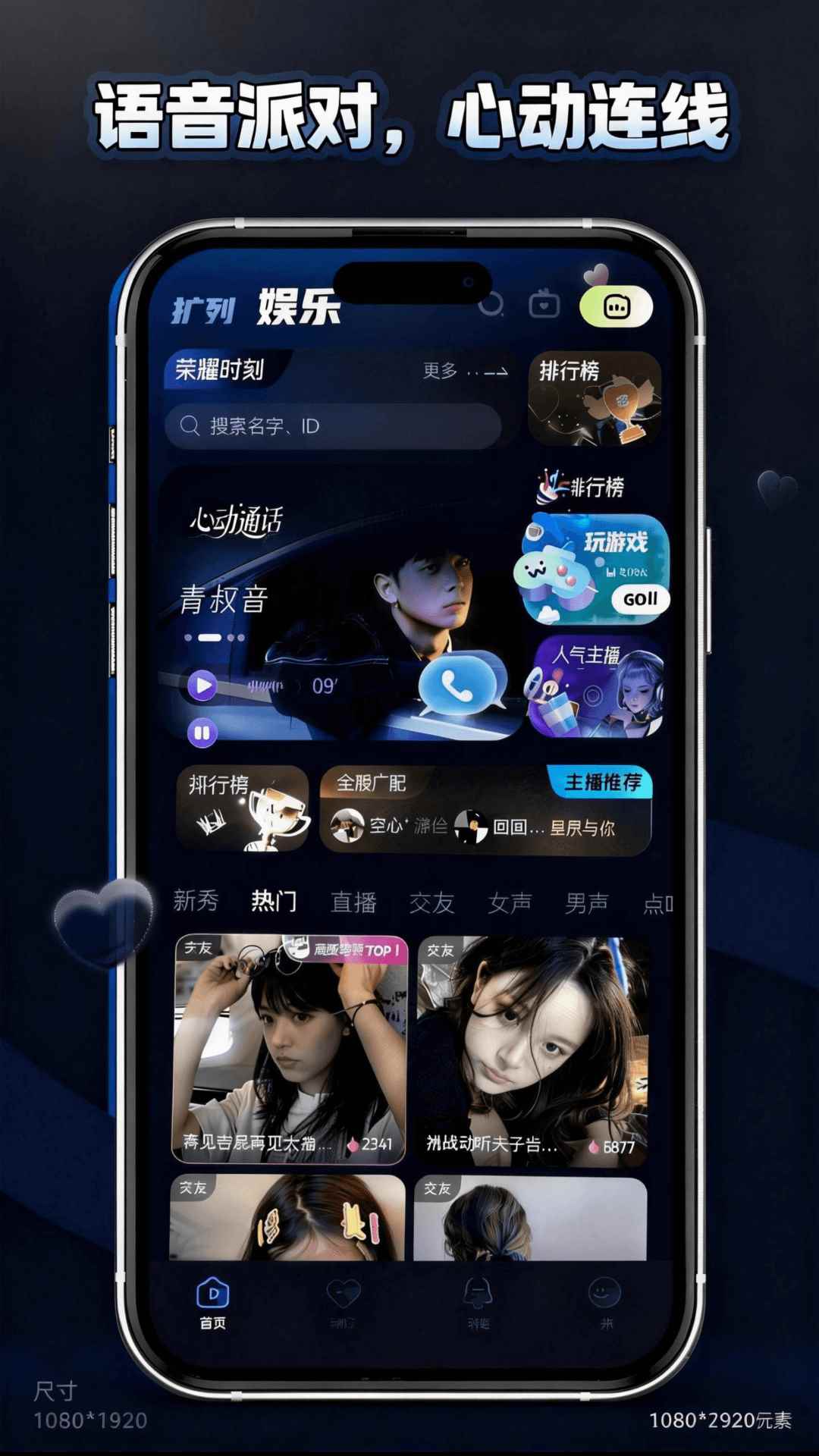 呜呜星球图5