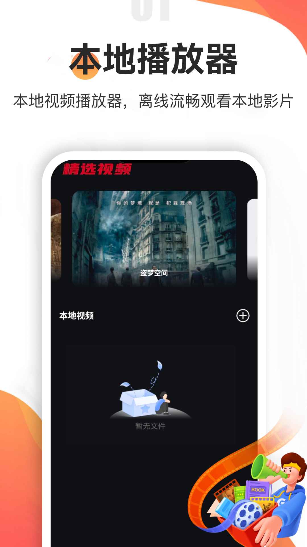 黄豆短剧图3