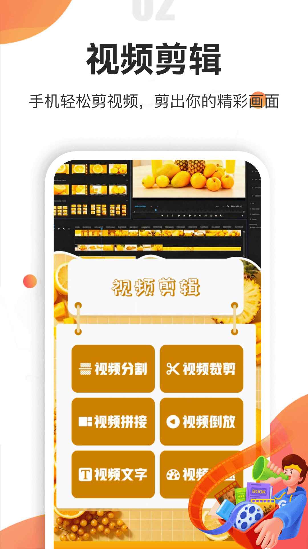 黄豆短剧图4