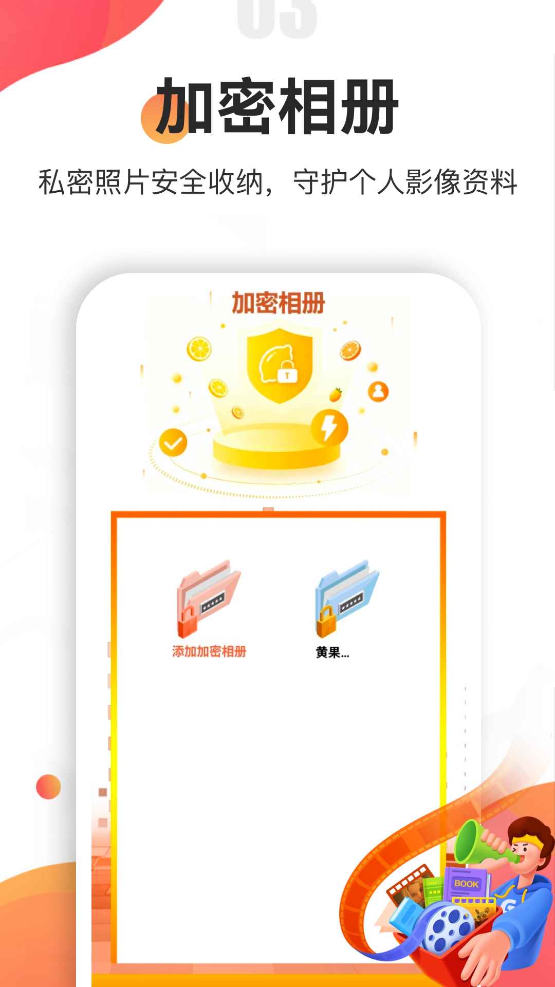 黄豆短剧图2