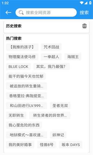 M漫安卓版图2