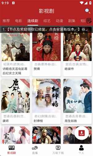 全剧得2026最新版图2