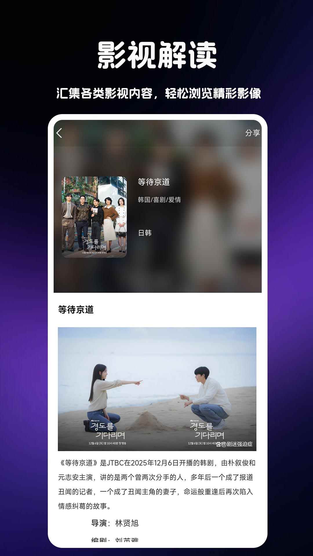 影视大全免费图1