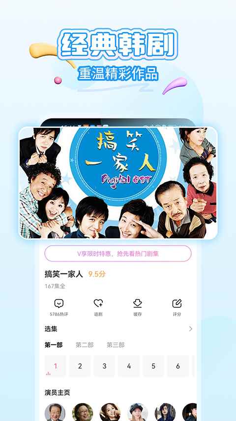 韩小圈官网下载入口免费版图1