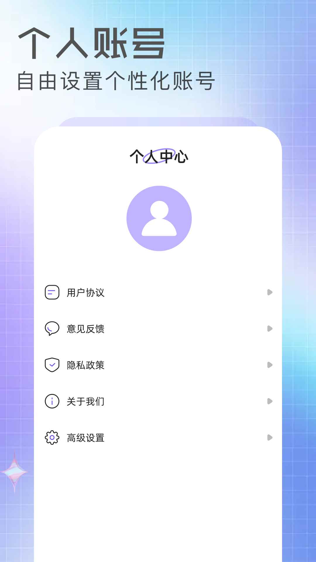橘汁官方版图4
