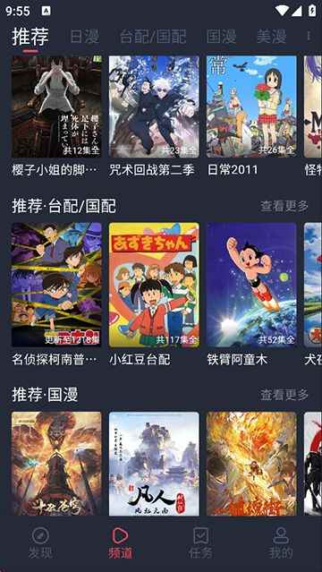 heibai弹幕官方网站新版图1
