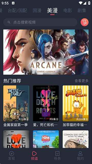 heibai弹幕官方网站新版图2