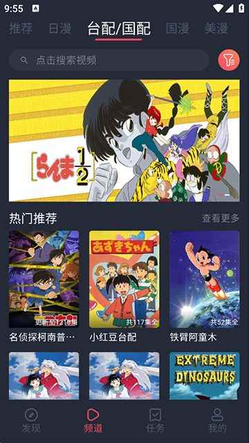 heibai弹幕官方网站新版图3