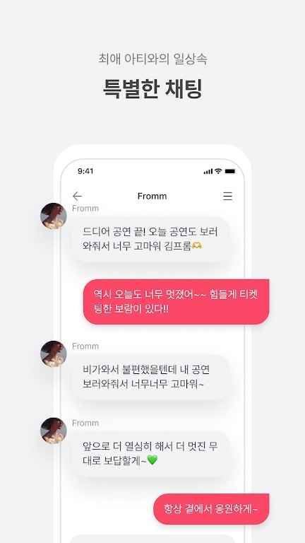 fromm韩版图1