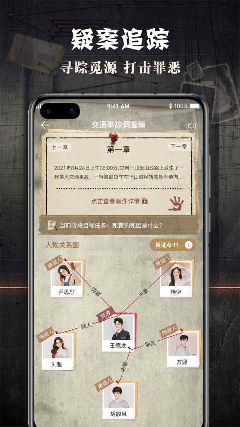 Crimaster图2