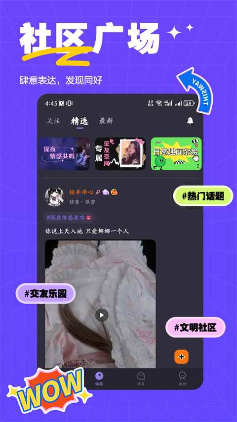 萨姆图5