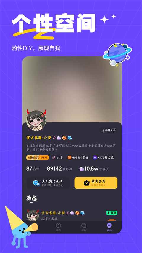 萨姆图4