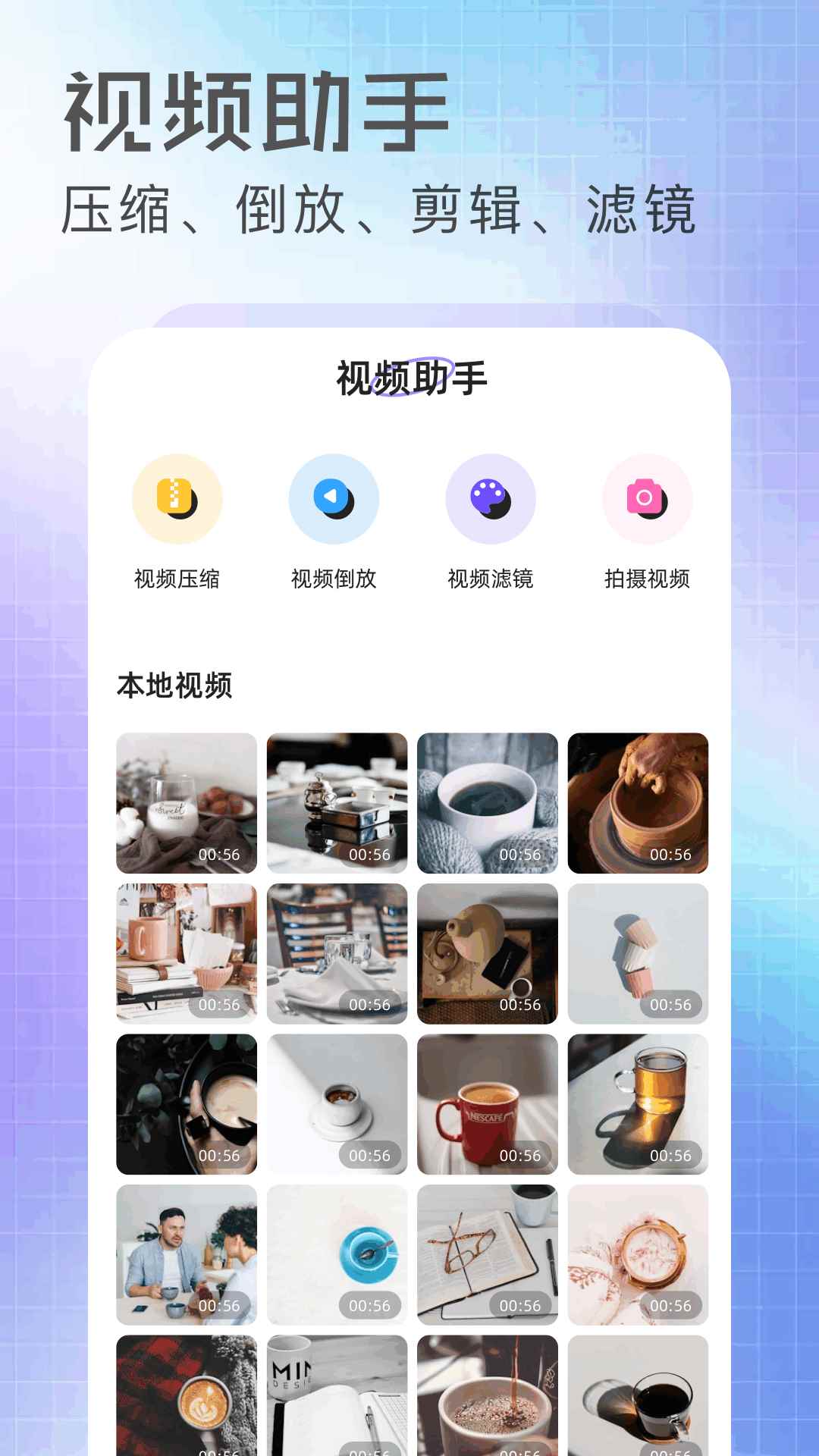 橘汁电视版图2