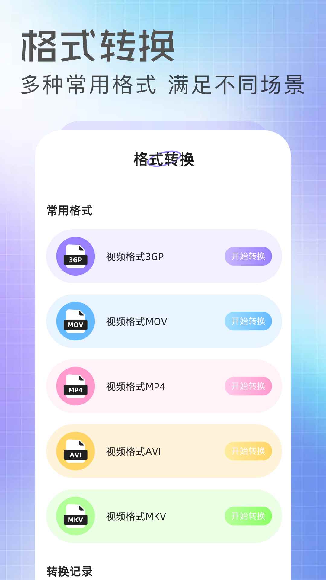 橘汁电视版图1