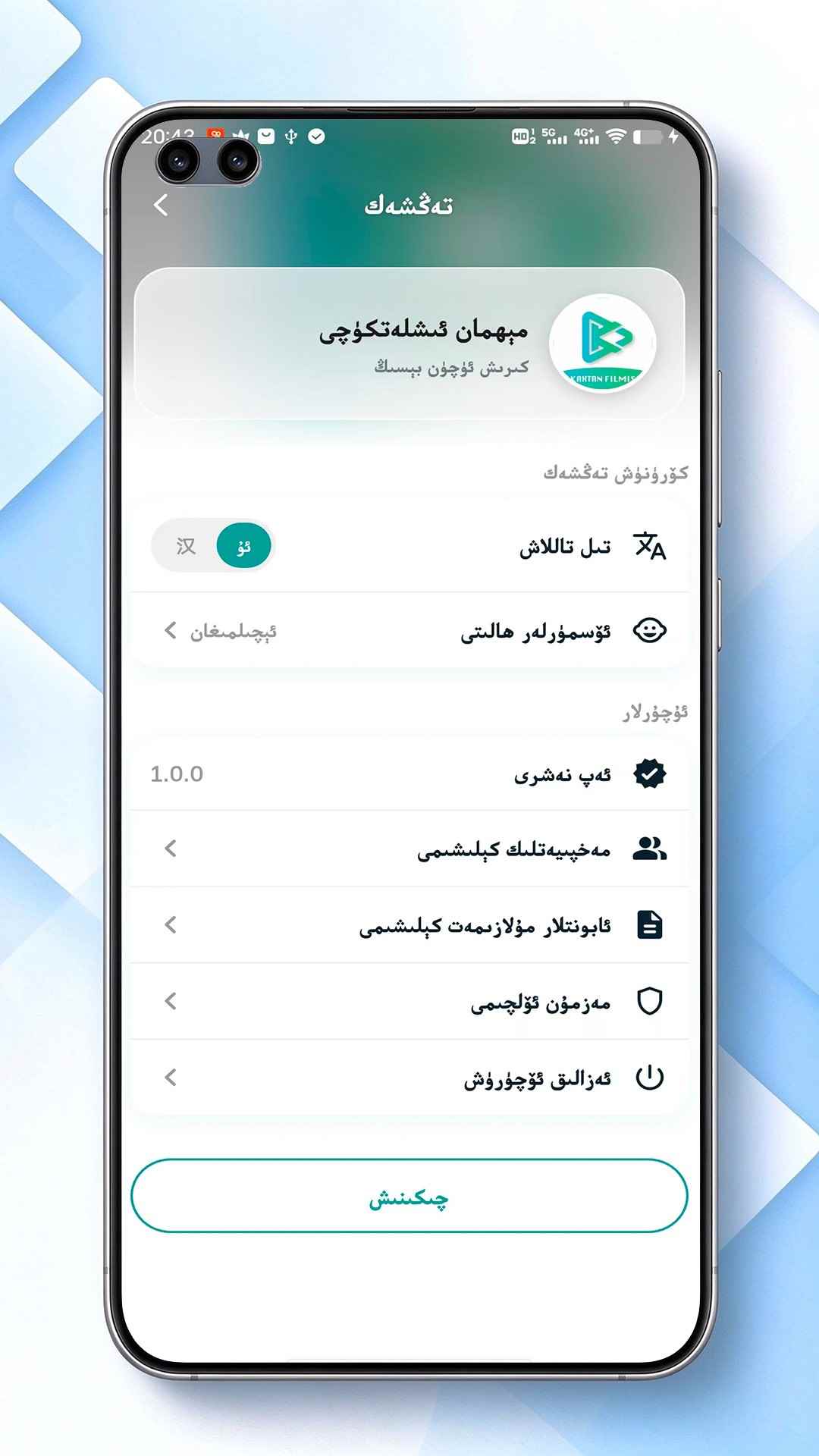 Kaxtan图1
