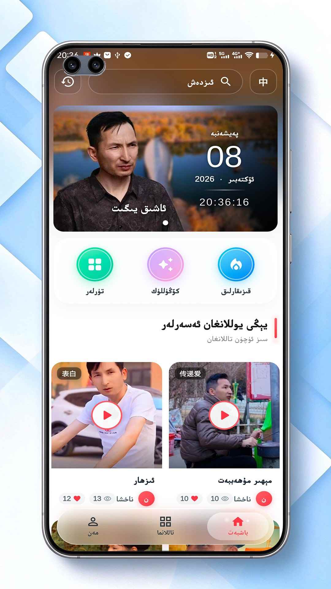 Kaxtan图4