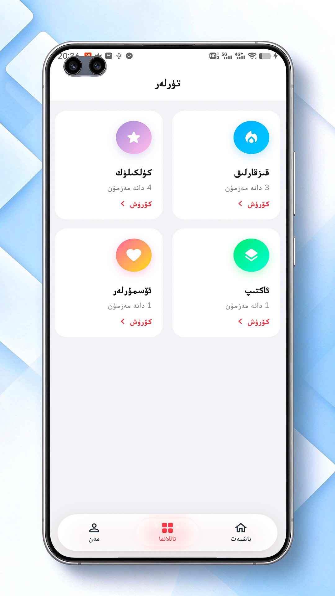 Kaxtan图3
