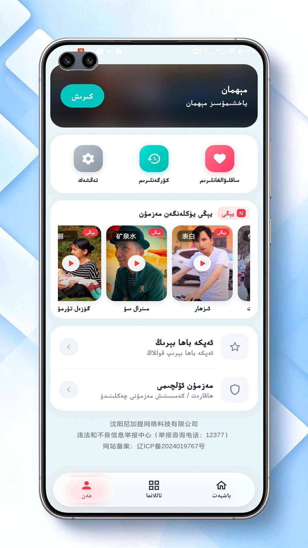 Kaxtan图2
