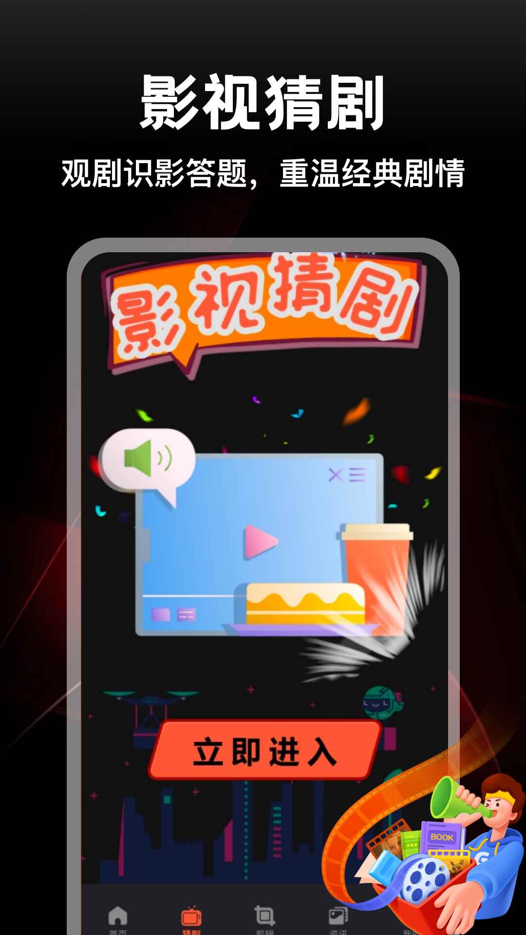 黄果免费短剧图3
