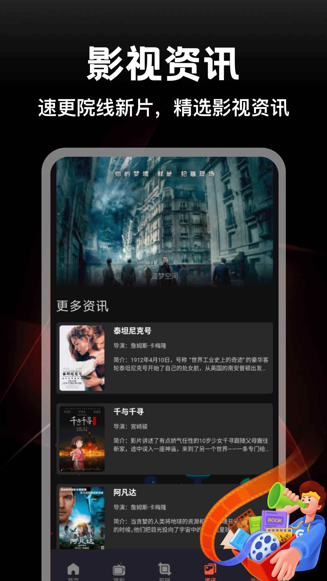 黄果免费短剧图1