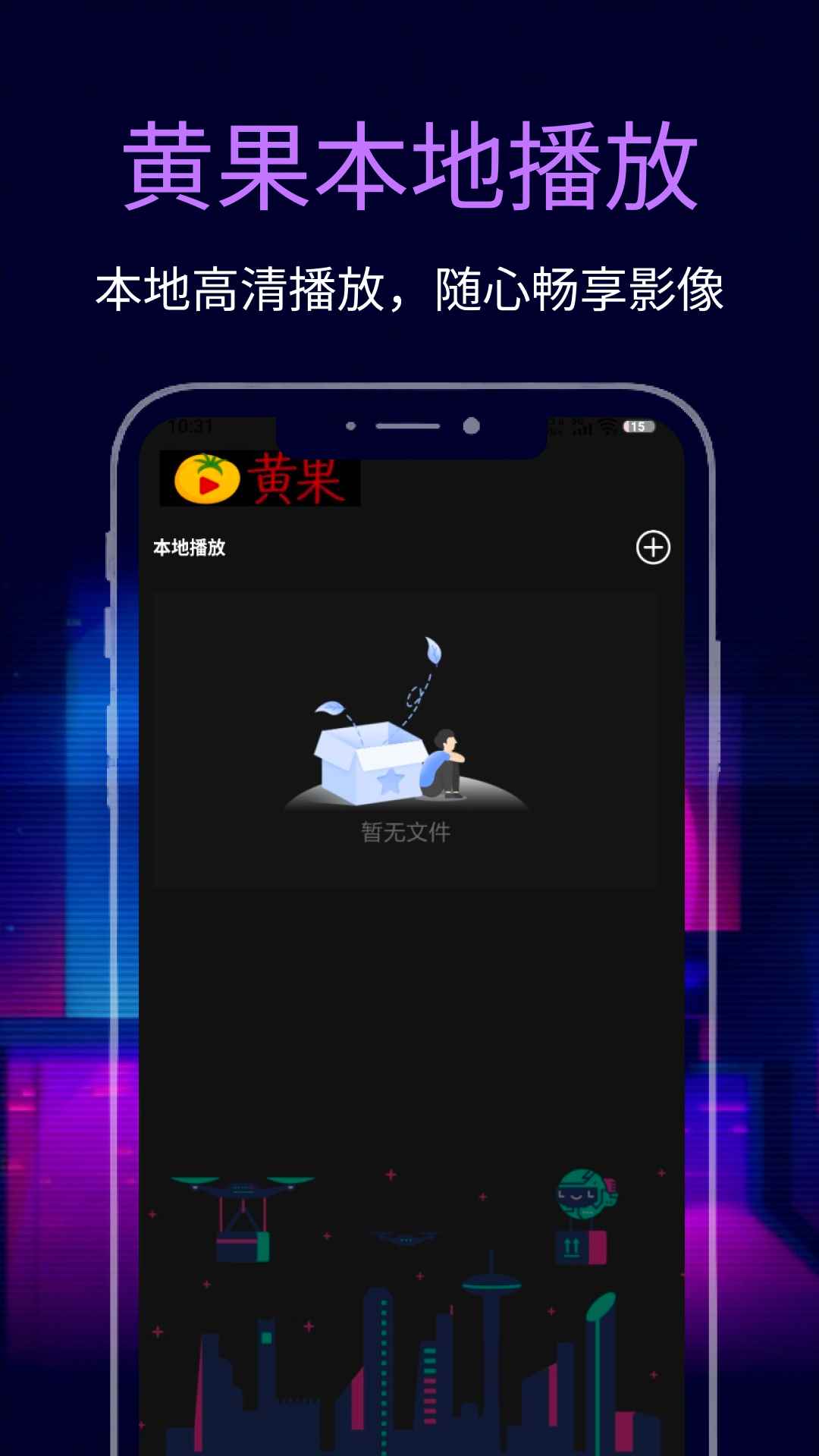 黄果免费短剧图4