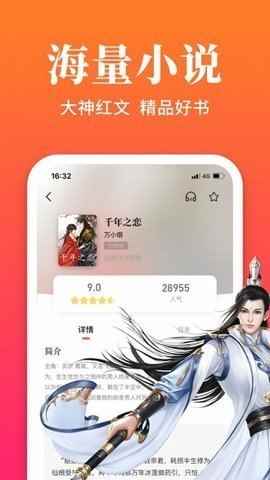 大美书网无弹窗版图1