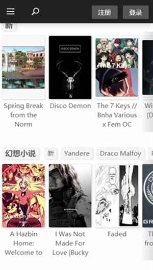 quotev小说网页版图1