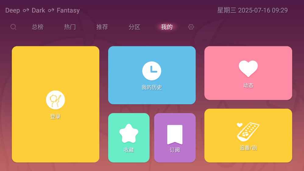 老比利电视版图2