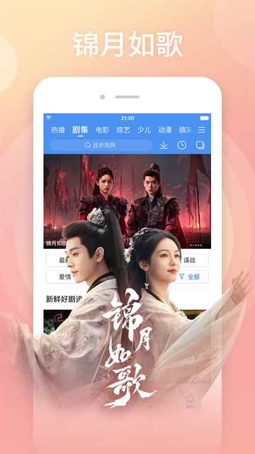 百度影音电影高清在线观看图2