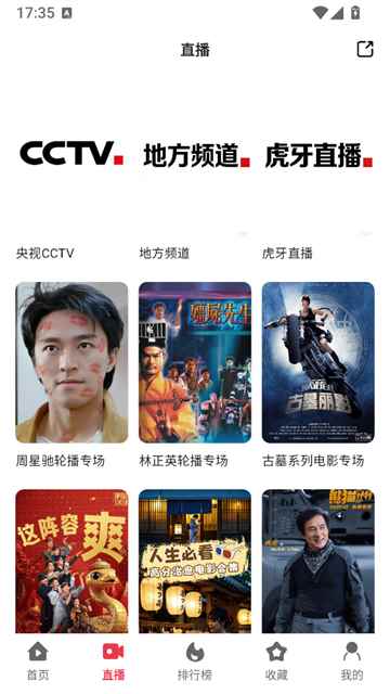 剧下饭app最新版图2
