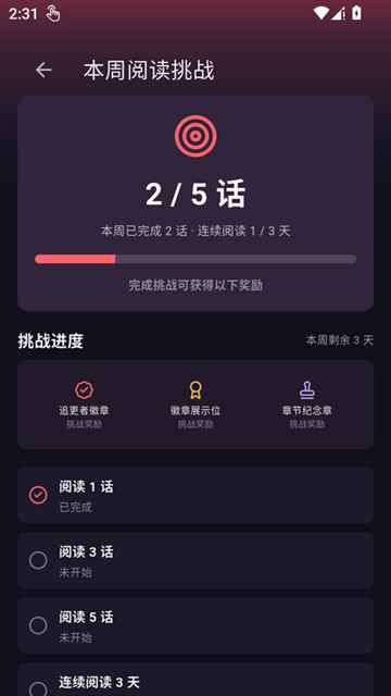 梦漫最新版图1