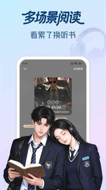 拾贝免费小说图4