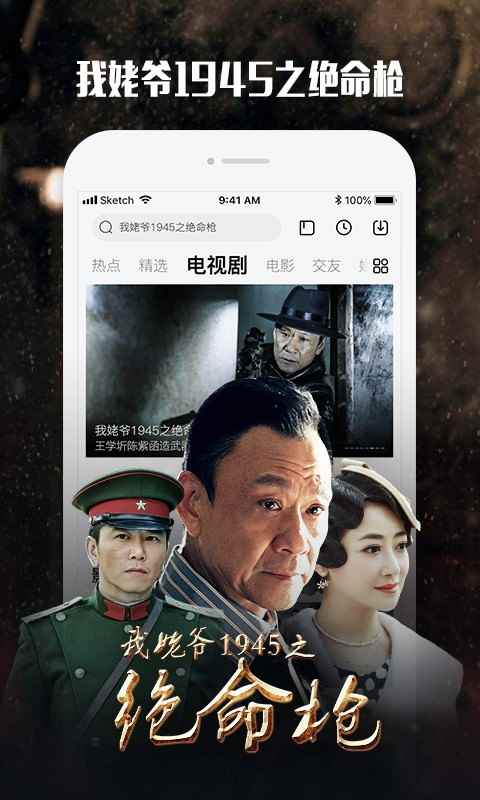乐视视频电视版图2