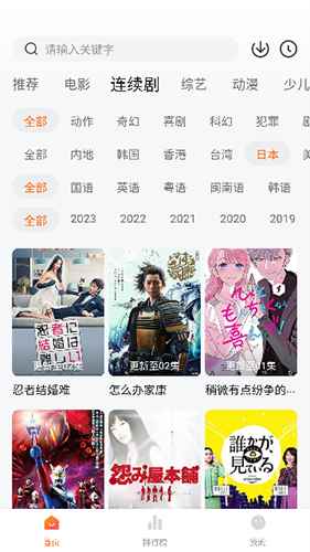 小柿子影视官方最新版图3