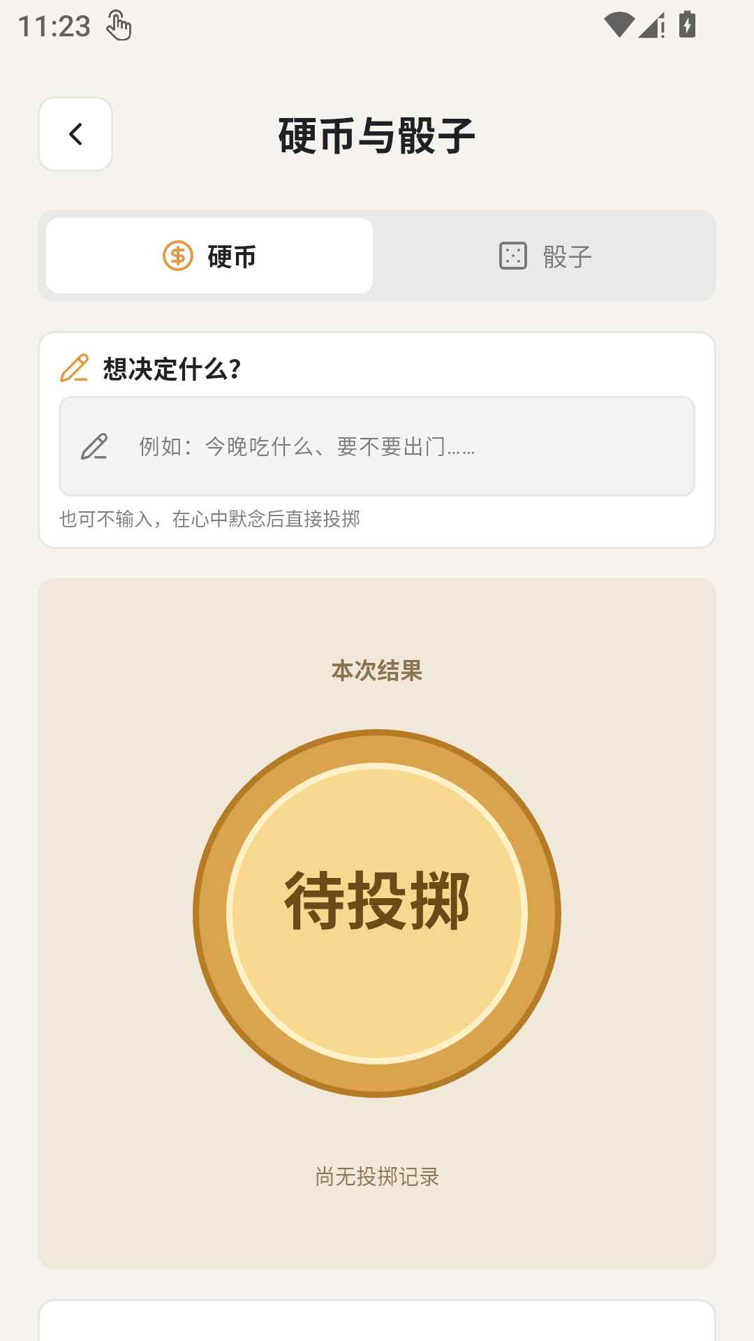 animius动漫图2