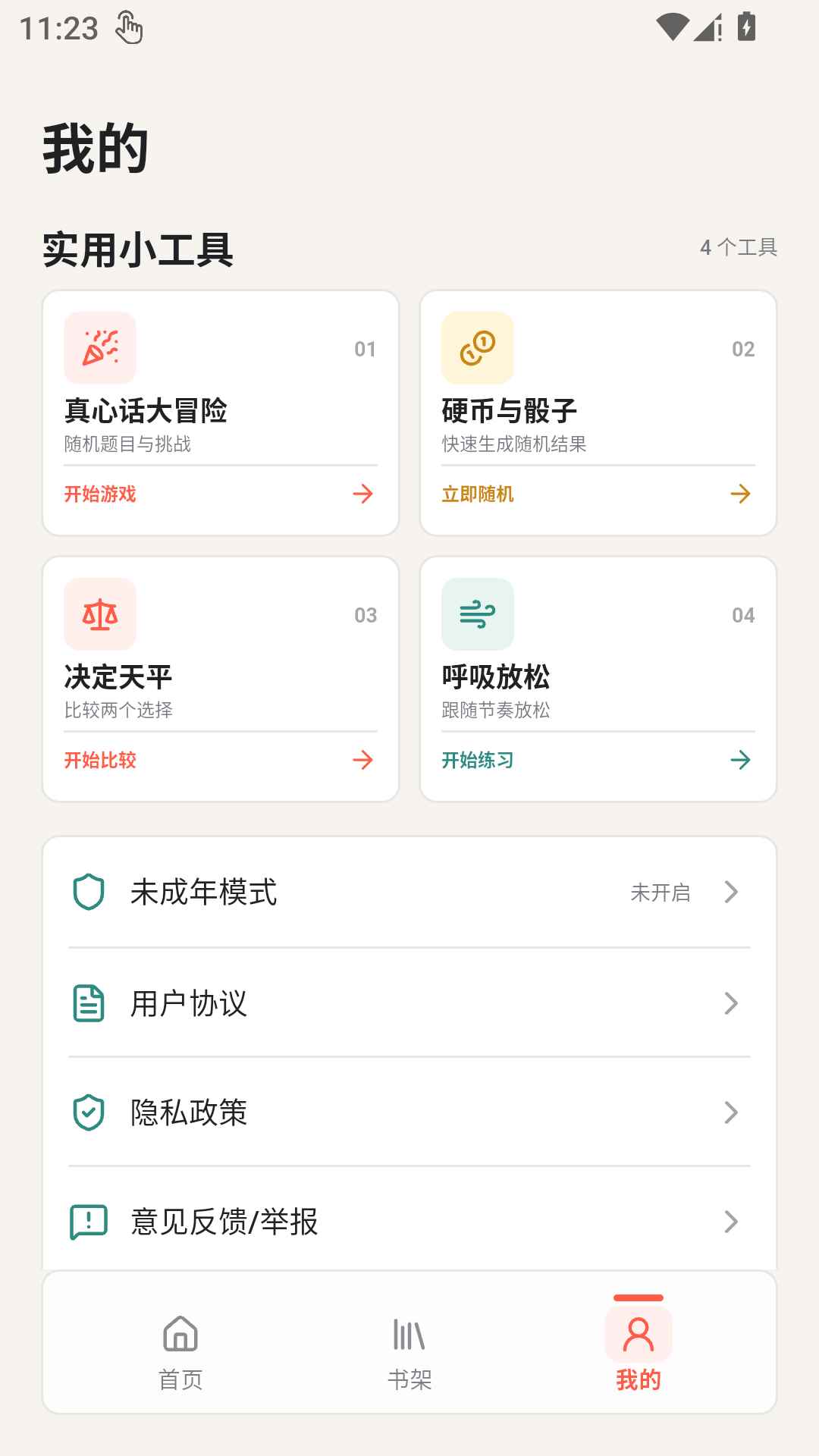 animius动漫图1